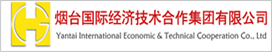 Yantai International Economic ＆Technical Cooperation Co., Ltd.