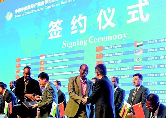 Deals for 65 production capacity cooperation projects, worth 142.7 billion yuan (about 20.6 billion U.S. dollars) in total, were signed at the Forum on Global Production Capacity and Business Cooperation in Wuhan, capital of Hubei, October 20, 2018. [Photo: Xinhua]